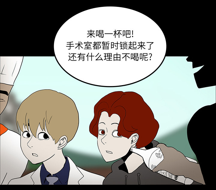 第31章：不喝酒的原因28