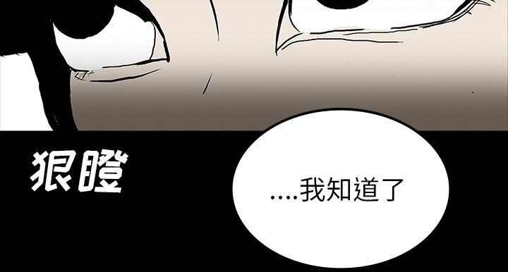 第44章：新的希望50