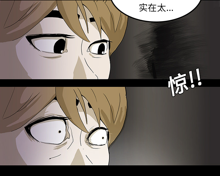 第1章：当上院长47