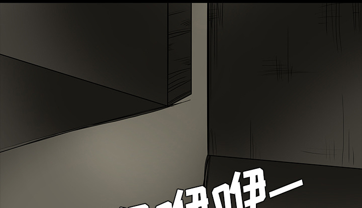 第37章：鬼的痕迹0