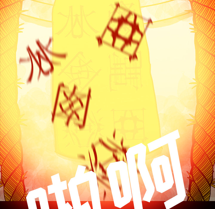 第66章：遵守约定33