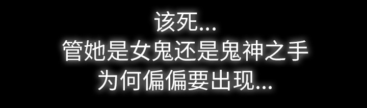 第41章：获救6