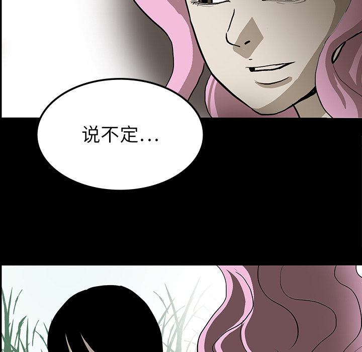 第35章：现身的原因13