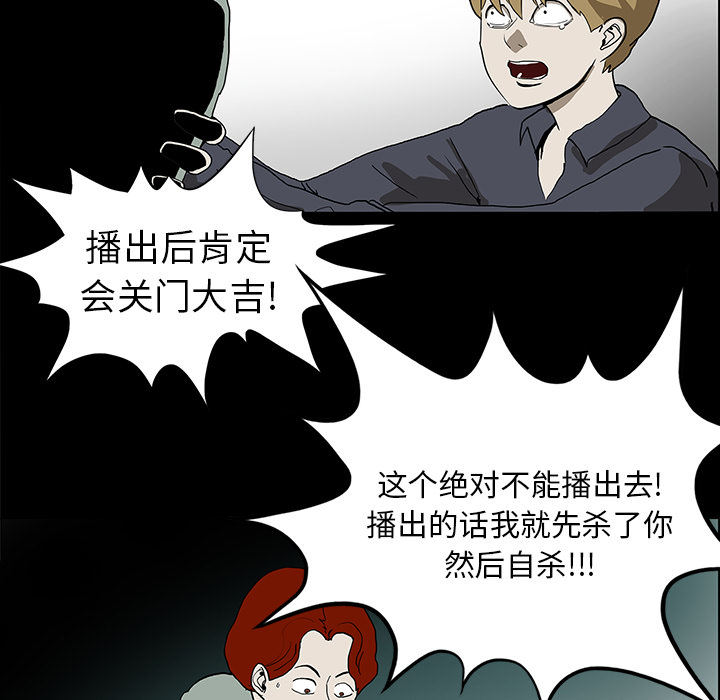 第18章：鬼医院19