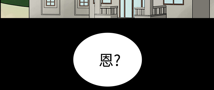 第39章：出事2