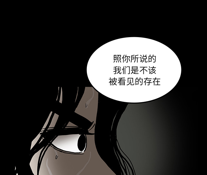 第54章：一言不合11