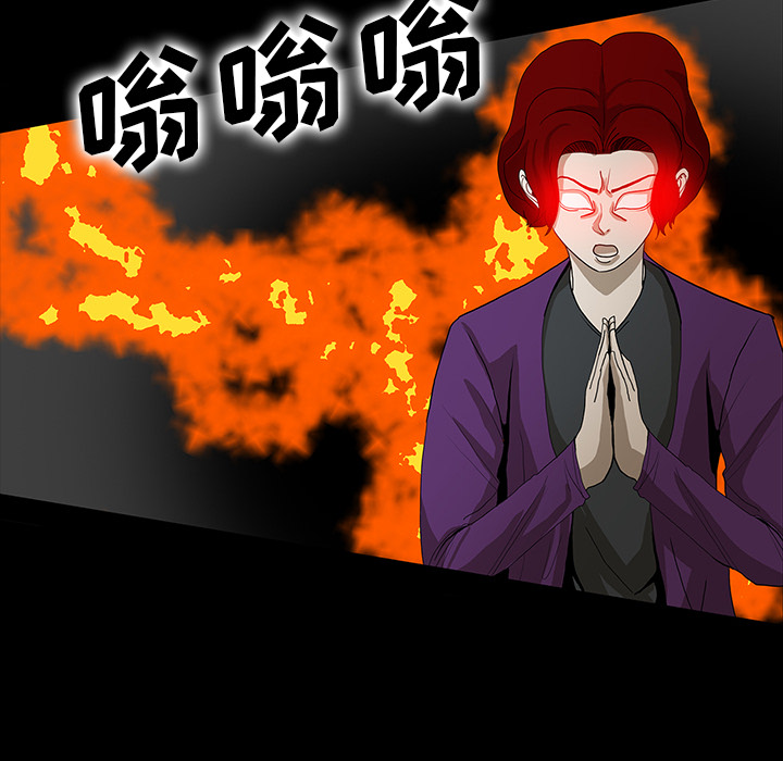 第69章：大战15