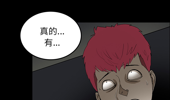 第67章：借助身体0