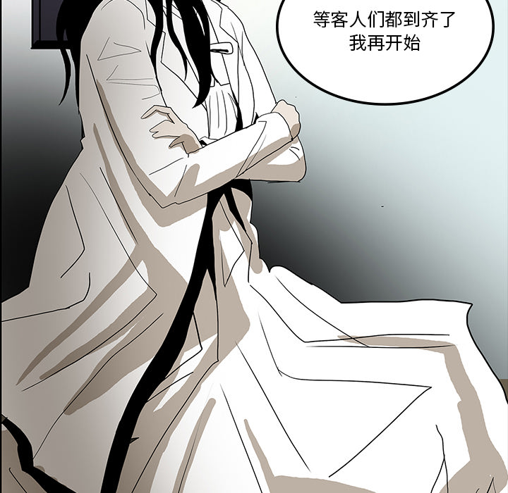 第71章：崔有幸41