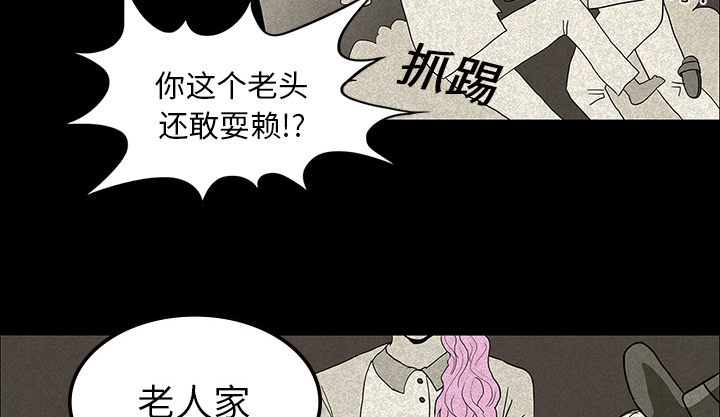第23章：美光的回忆10