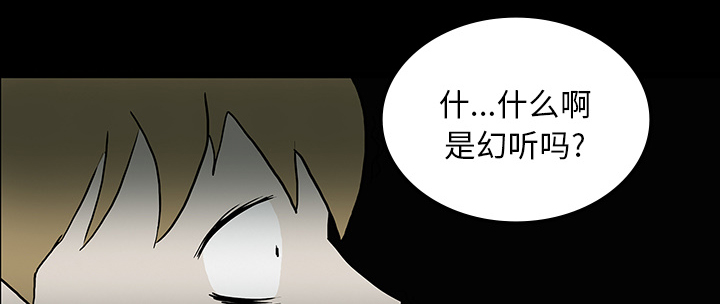 第32章：女鬼37