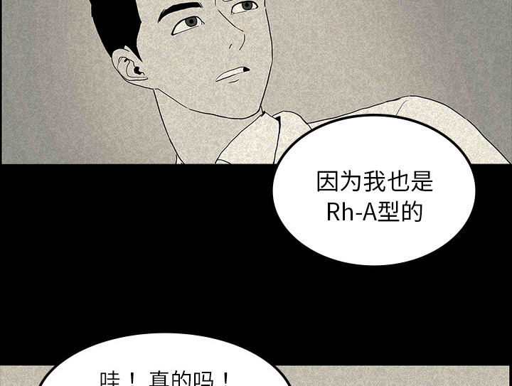 第24章：家属闹事47