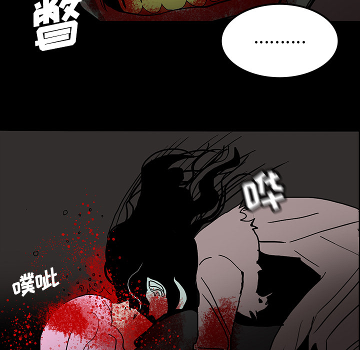 第40章：未命鬼13