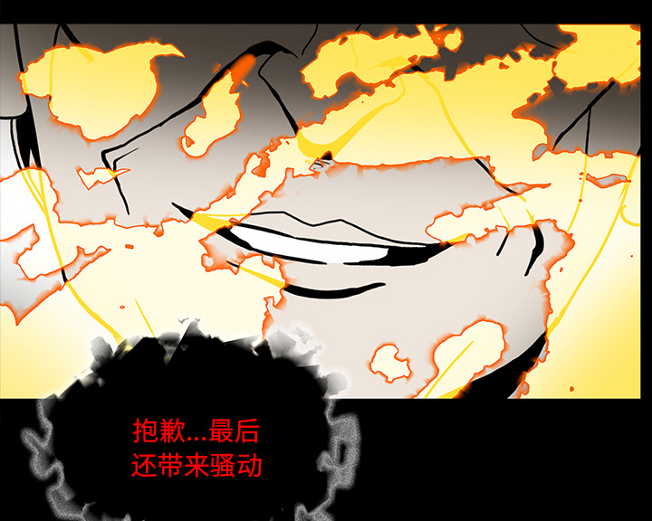 第69章：大战82
