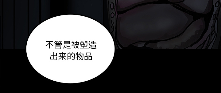 第54章：一言不合5