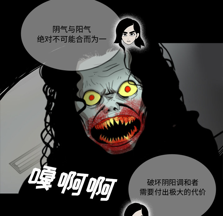 第41章：获救4