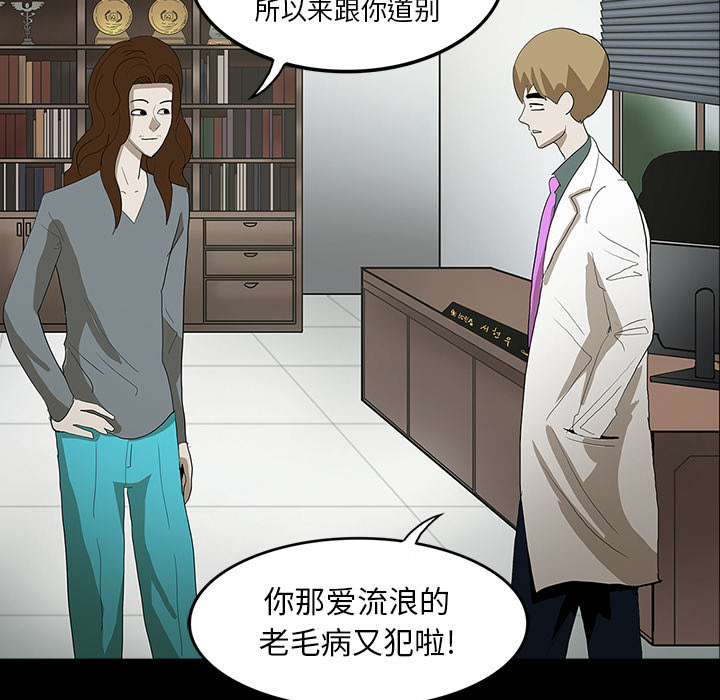 第59章：可怕的故事8