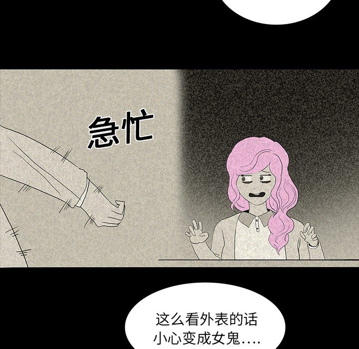 第23章：美光的回忆40
