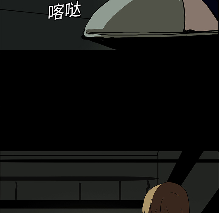 第10章：没有人8