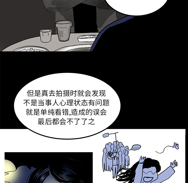 第14章：王牌制作人45