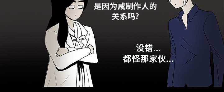 第35章：现身的原因41