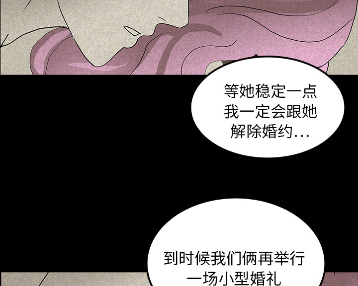 第27章：朴真京杀来41