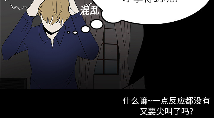 第35章：现身的原因29