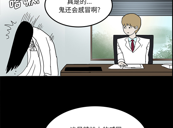 第48章：惊喜派对14