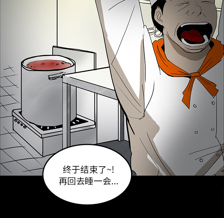 第61章：跟踪狂女鬼13