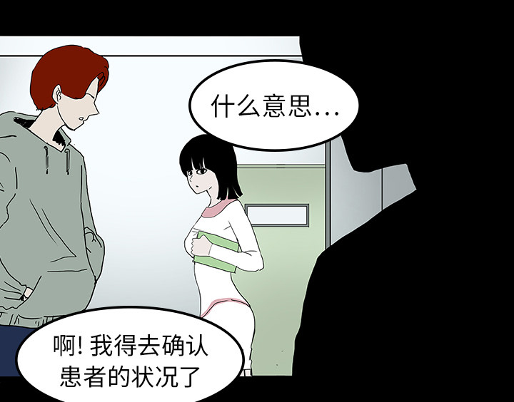 第16章：手术顺利25
