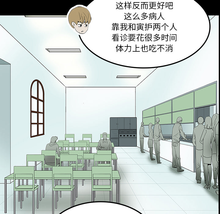 第45章：新进护士40