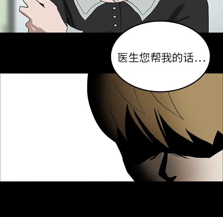第20章：想死之人33