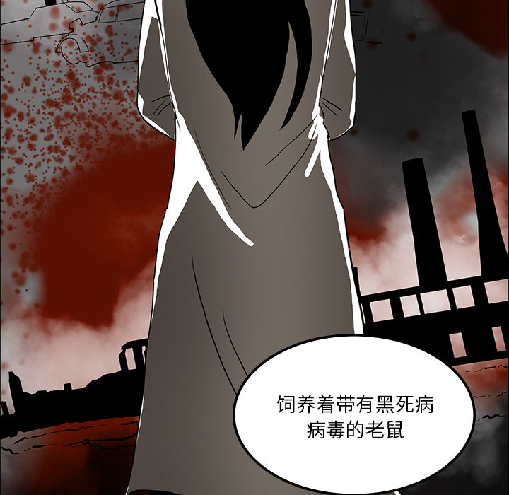 第72章：731部队53