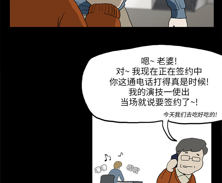 第1章：当上院长17