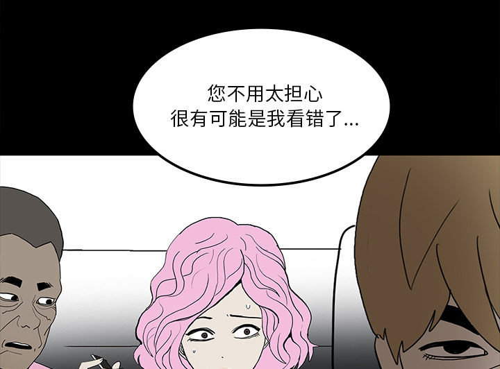 第65章：ECE计划7