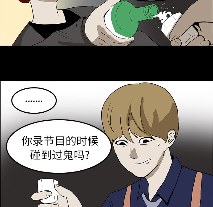 第14章：王牌制作人25
