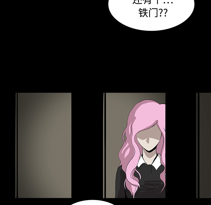 第37章：鬼的痕迹8
