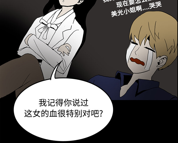 第40章：未命鬼15