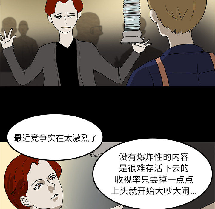 第14章：王牌制作人24