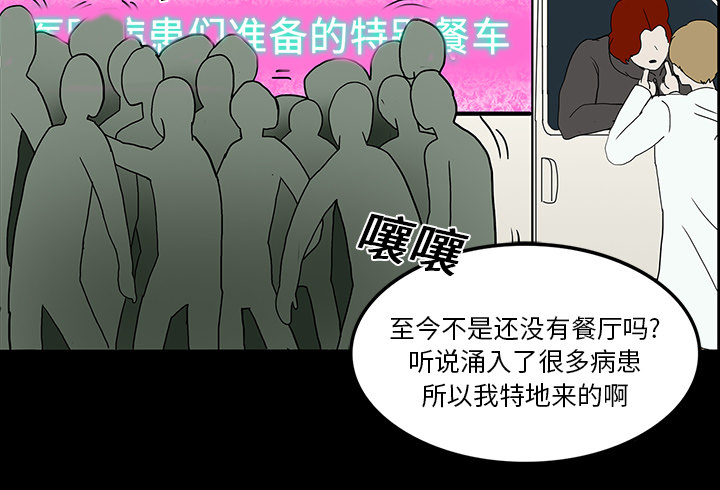 第30章：坚定的信念6
