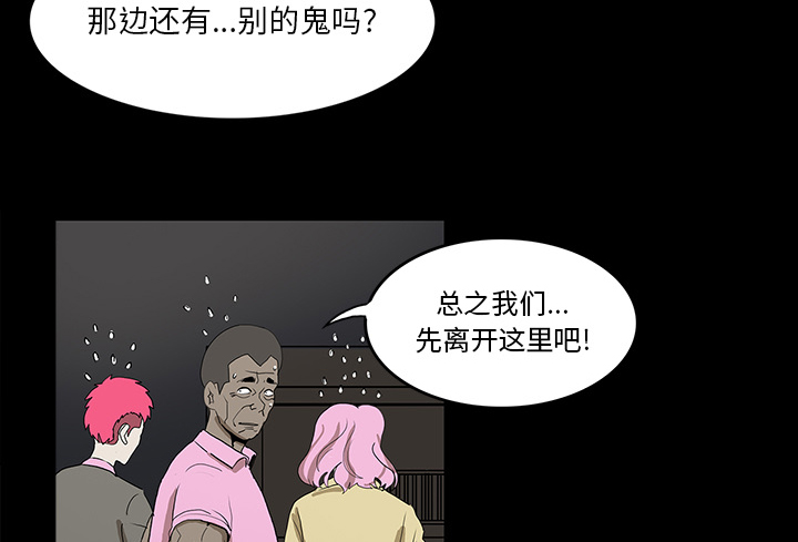 第67章：借助身体23