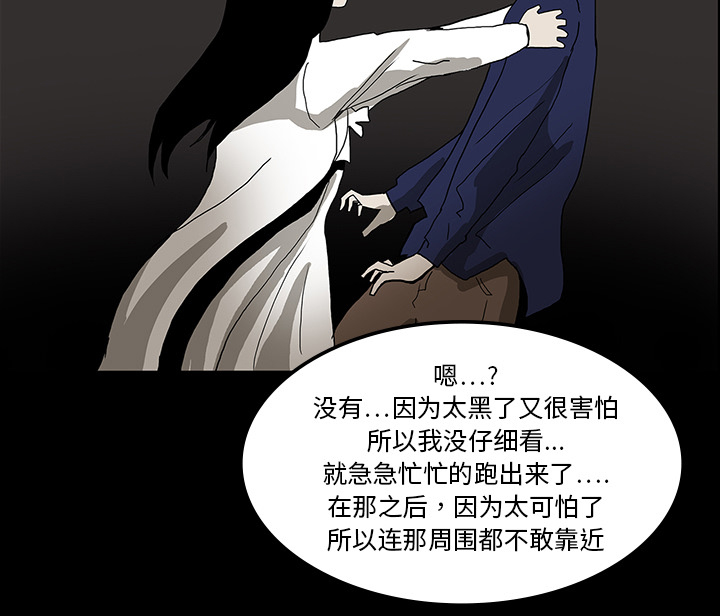 第36章：那扇门30