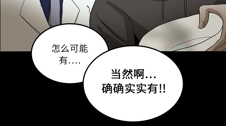 第31章：不喝酒的原因10