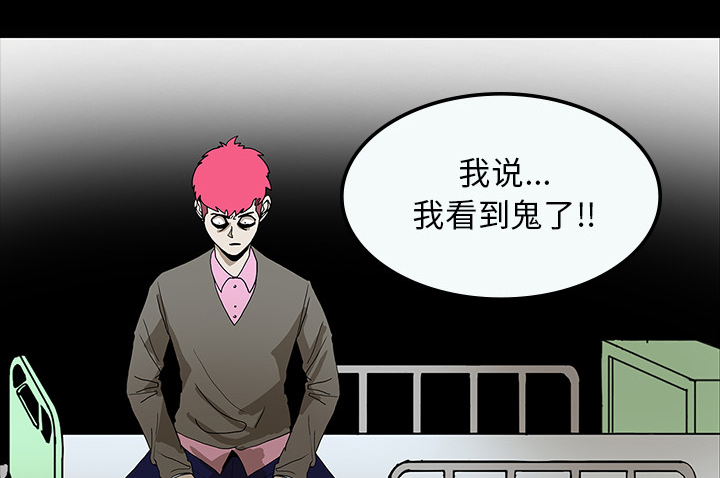 第71章：崔有幸4