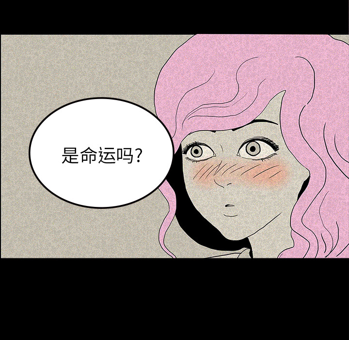 第24章：家属闹事52