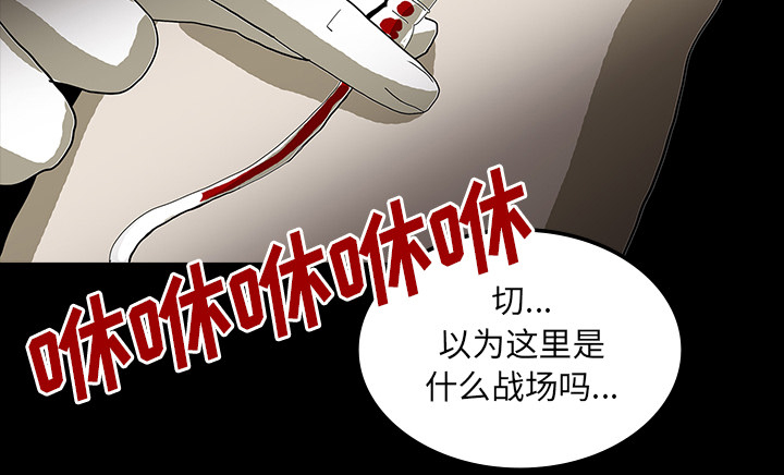 第42章：手术开始49