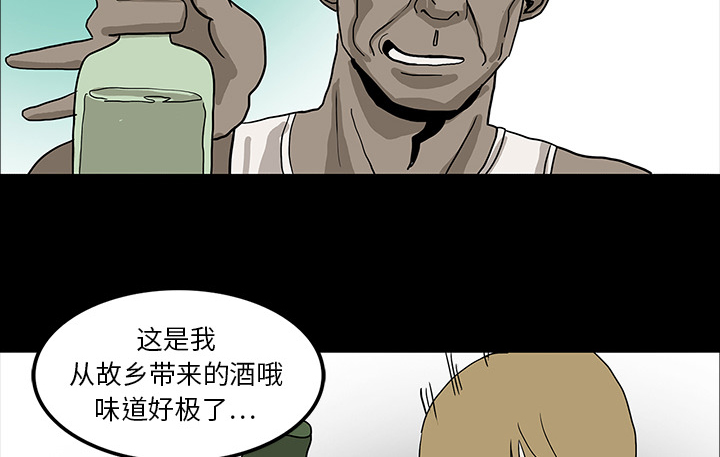 第30章：坚定的信念22