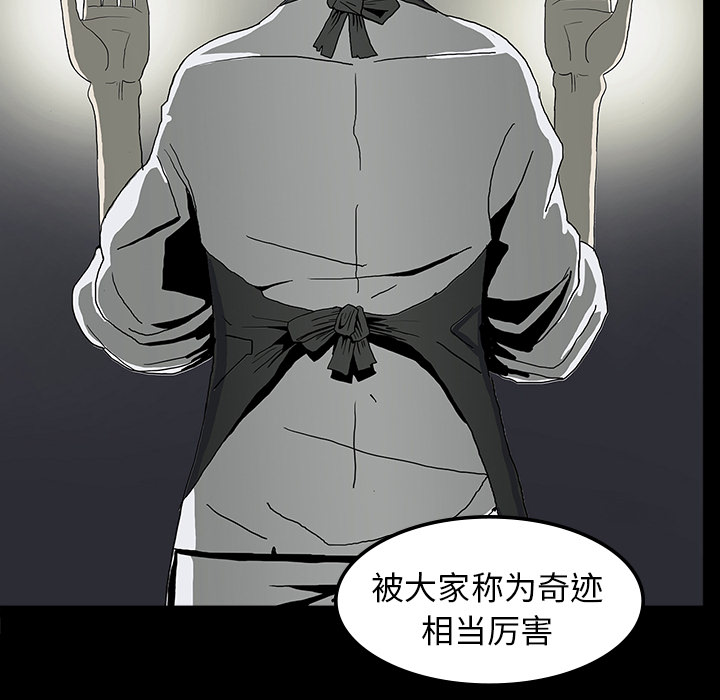第13章：医院的故事15