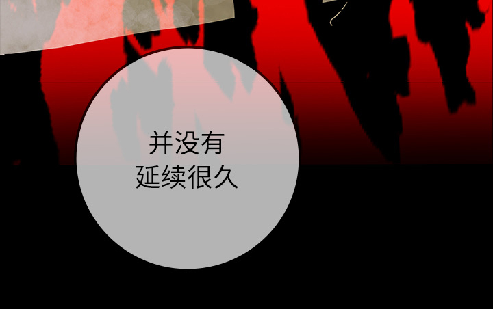 第59章：可怕的故事65