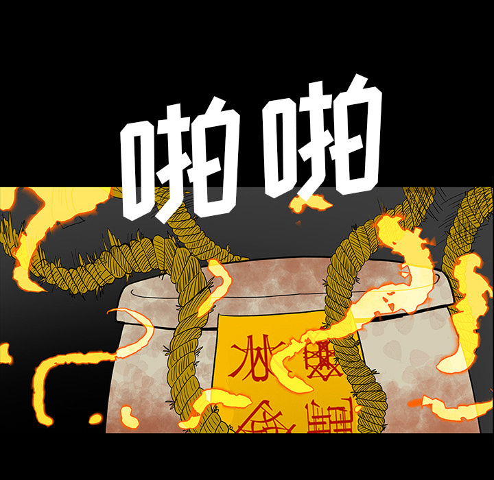 第69章：大战77